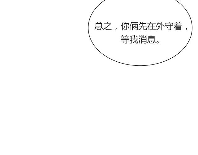 第24话77
