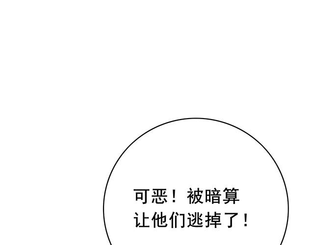 第13话56
