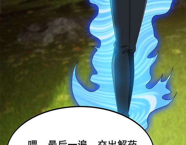 第九话26