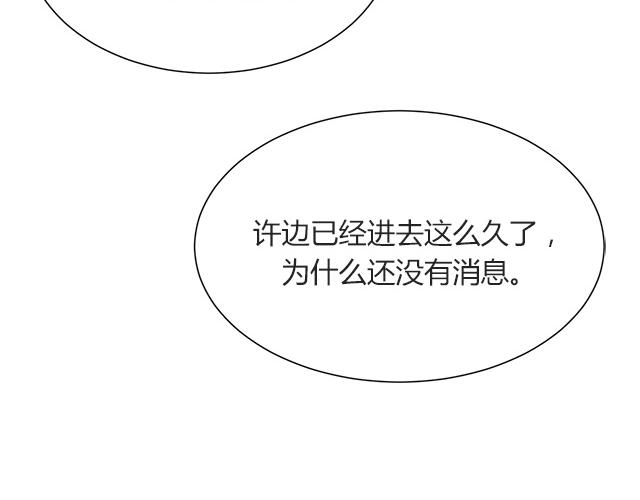 第24话39