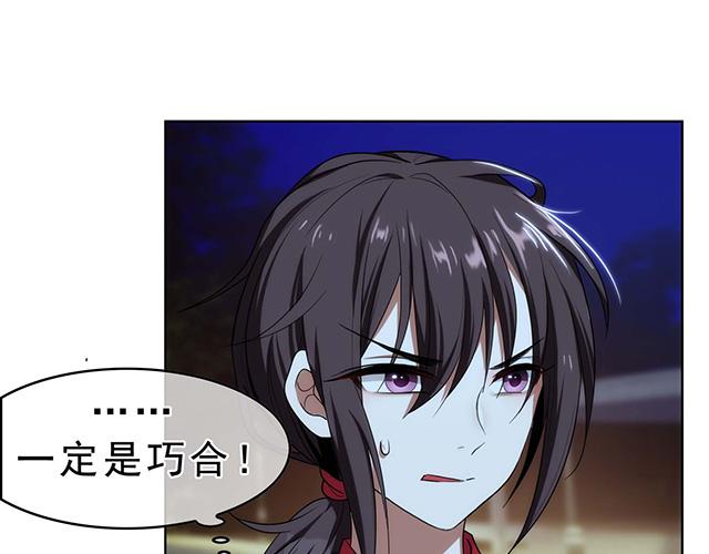第九话16