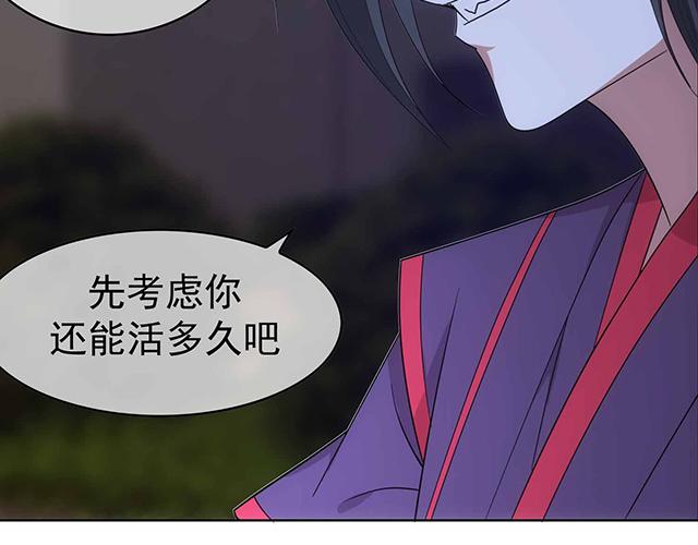第10话31