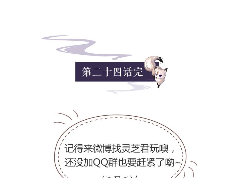 第24话102