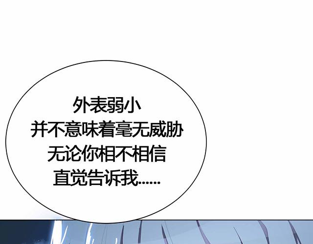 第23话4