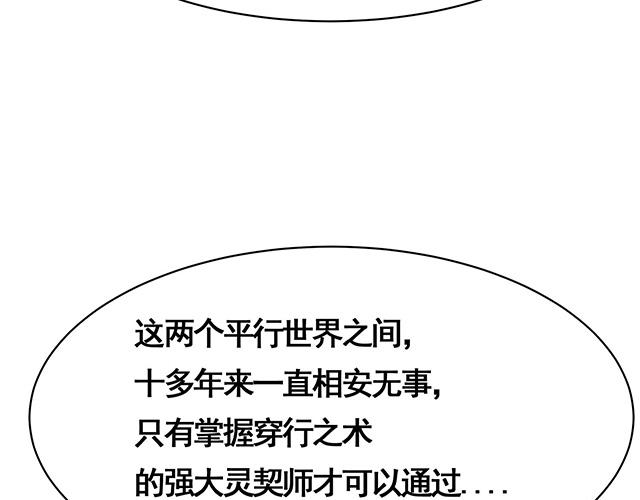 第18话34