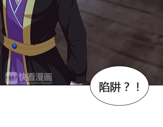 第24话83