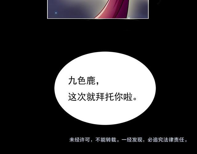 第1话73