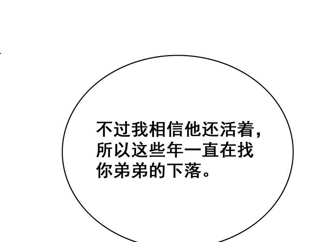 第15话80