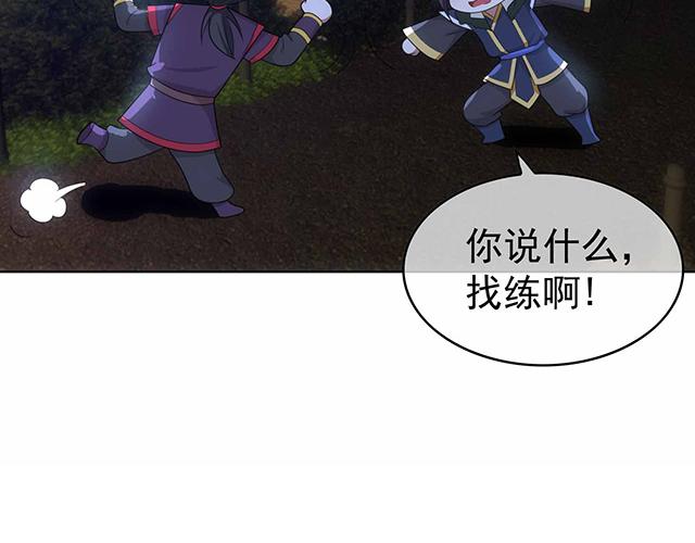 第10话37