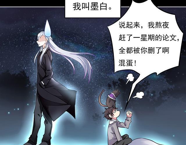 第1话40