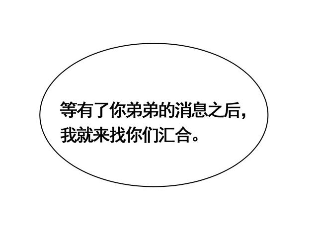 第18话68