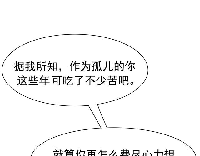 第21话28