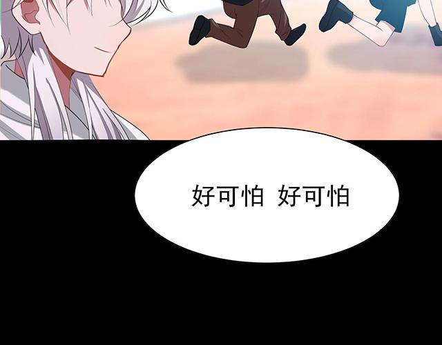 第23话87