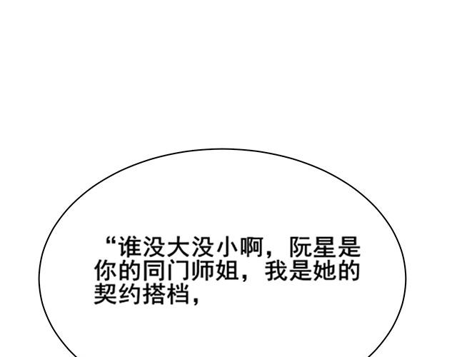 第17话68