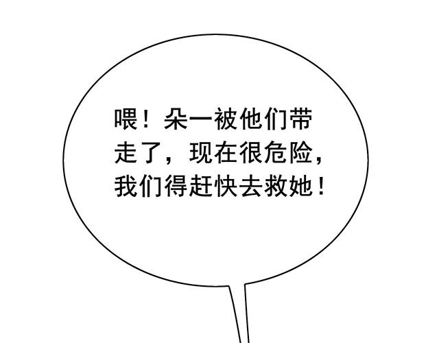 第13话61