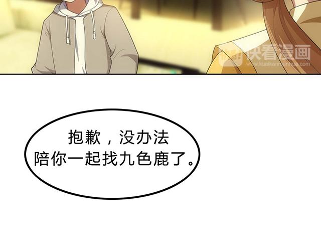 第九话51