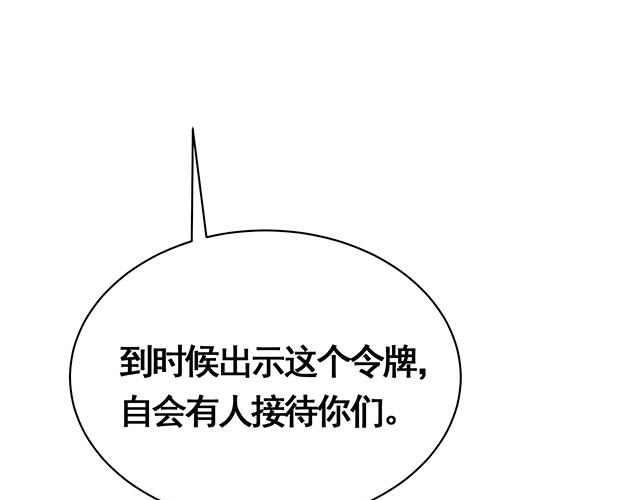 第18话65