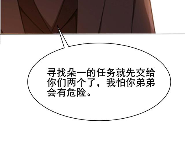 第18话61