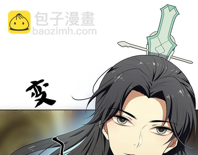 第九话77