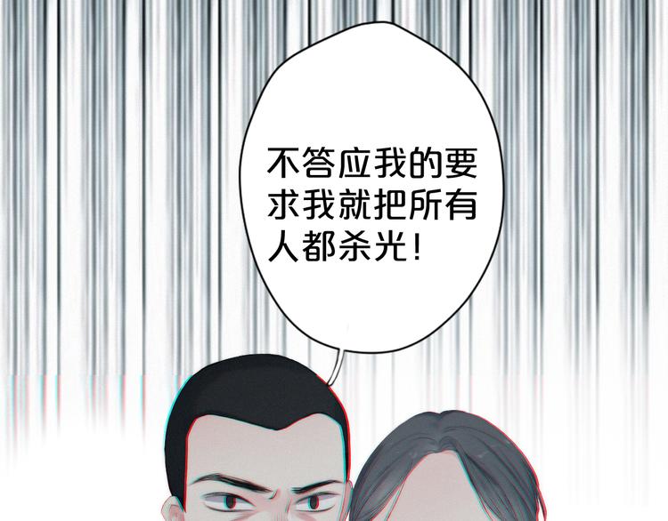 第9话 一线生机11
