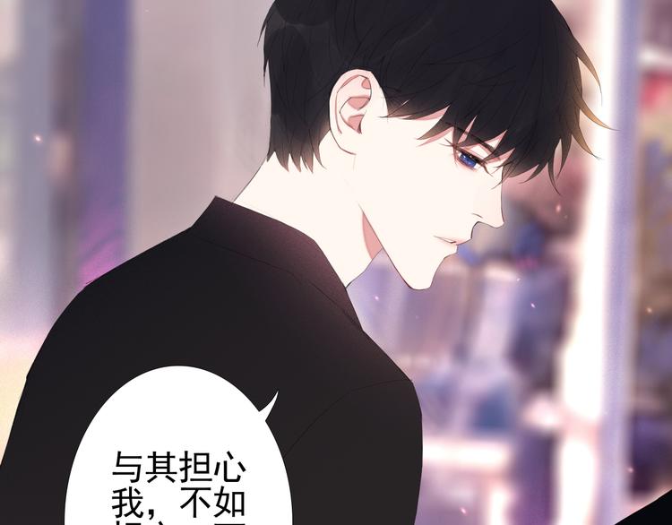 第13话 一个猜测46