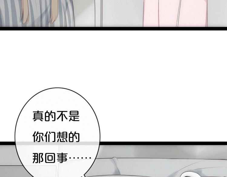 第3话 死亡的背后45