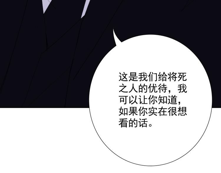第17话 我想知道81