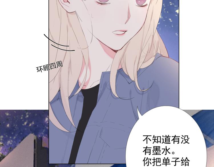 第14话 不能逃避的事100
