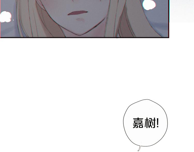 第8话 嘉树的未来126