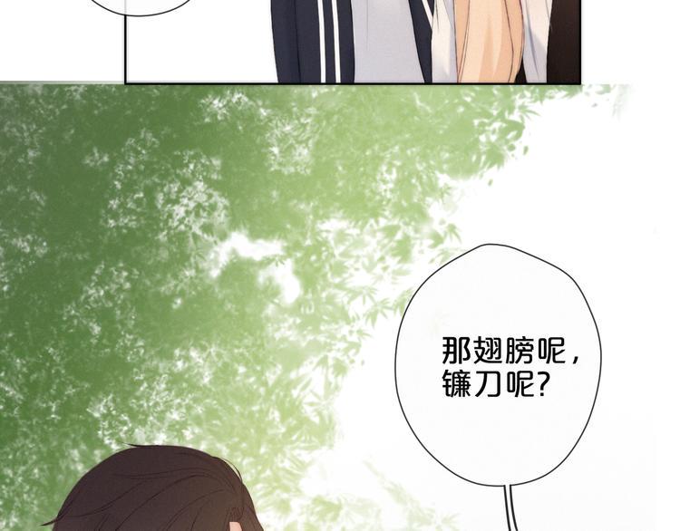 第7话 你笑起来真美12