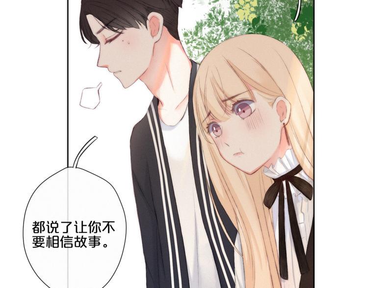 第7话 你笑起来真美11