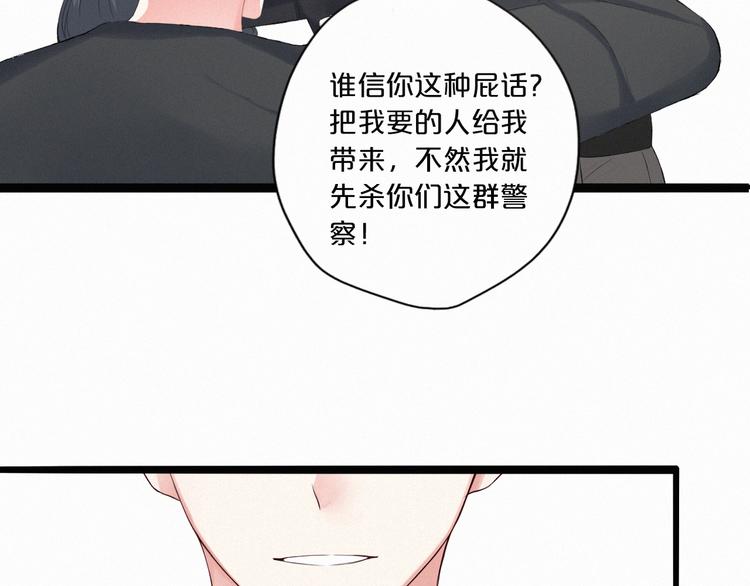 第9话 一线生机110