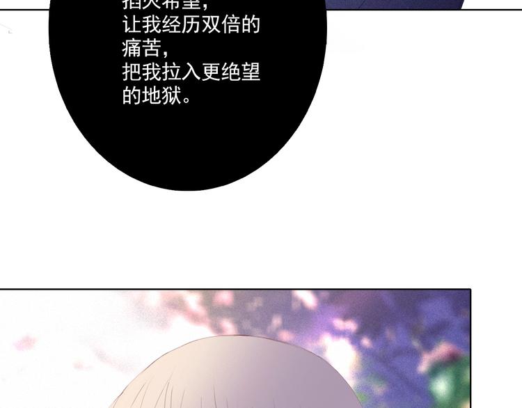 第15话 命悬一线66