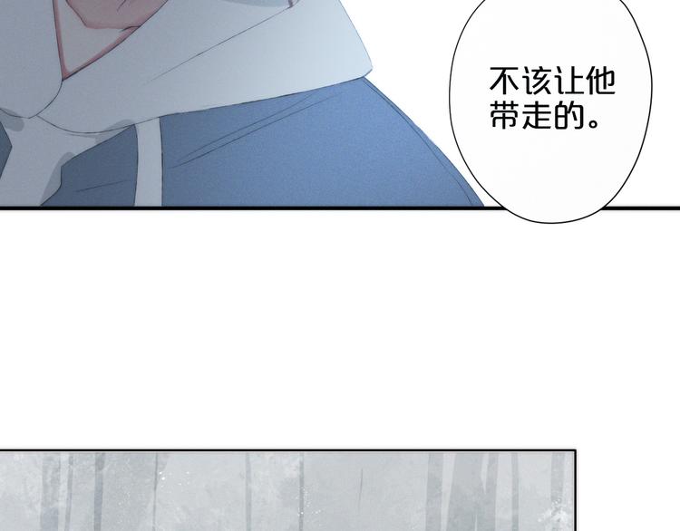 第6话 三个问题与三个条件38