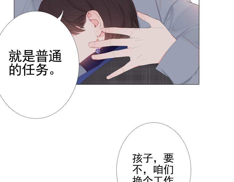 第12话 心里的答案43