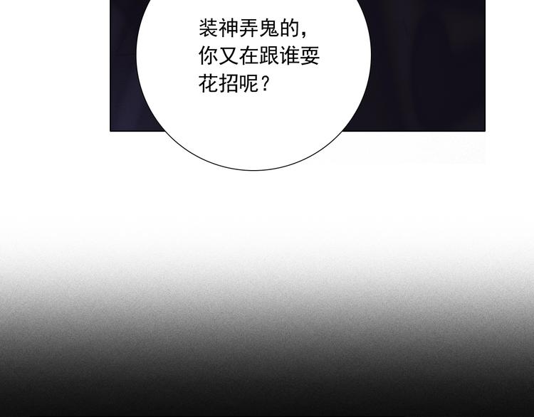 第15话 命悬一线58