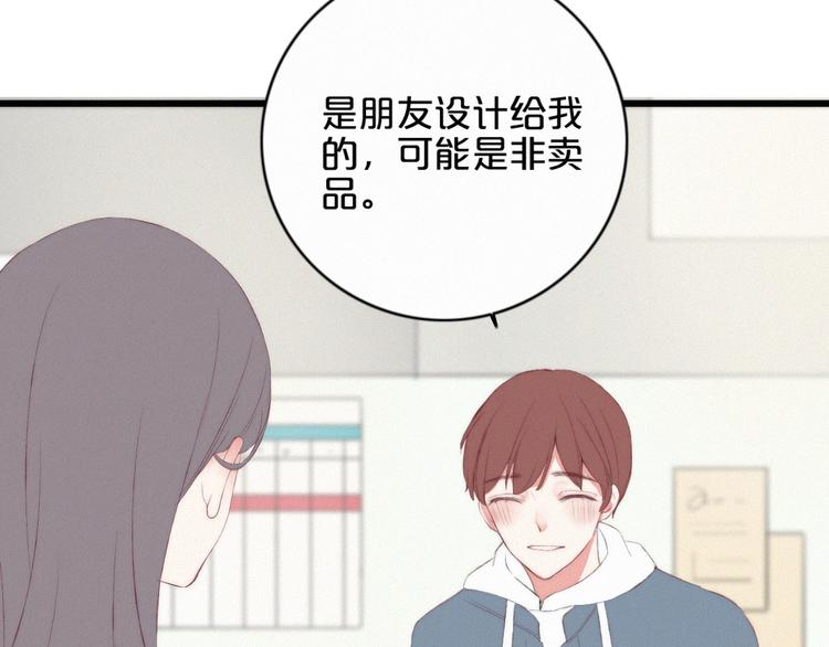 第5话 再会79