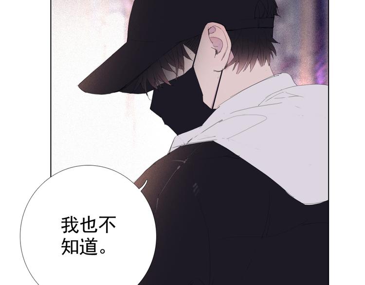 第14话 不能逃避的事92