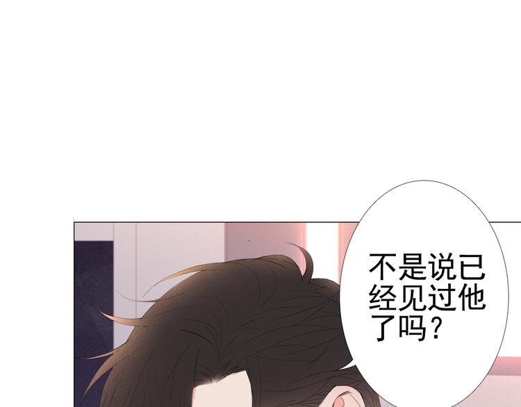 第12话 心里的答案28