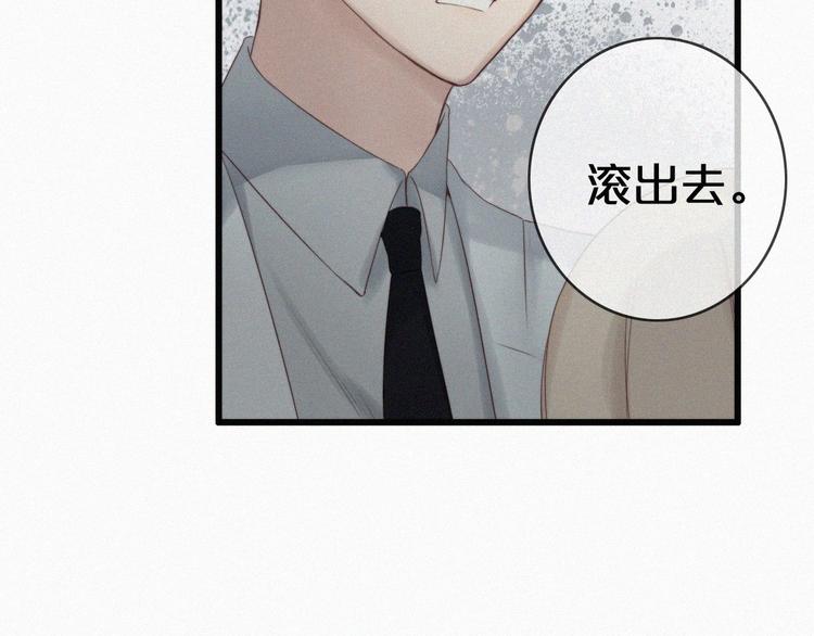 第3话 死亡的背后120