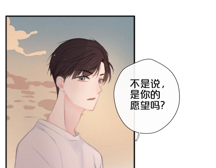 第8话 嘉树的未来60