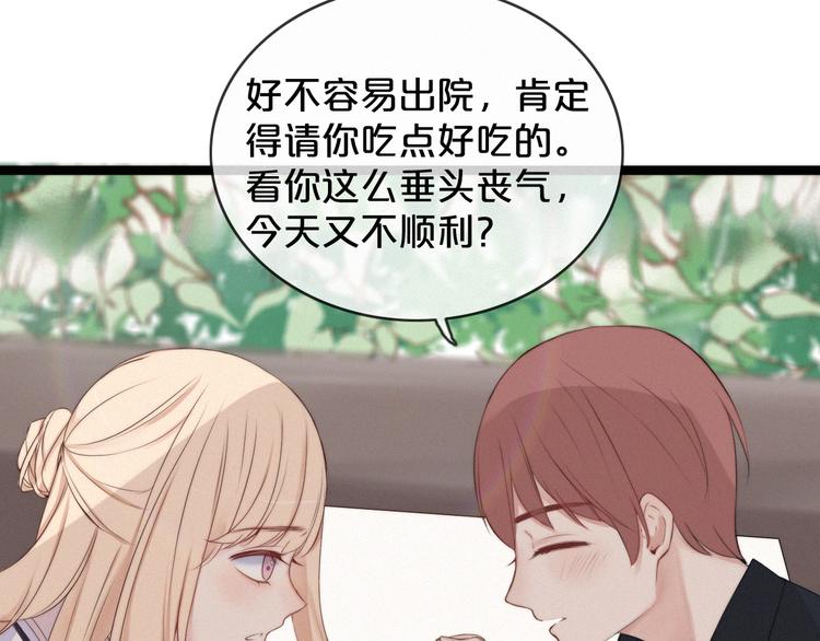 第4话 真相？！41