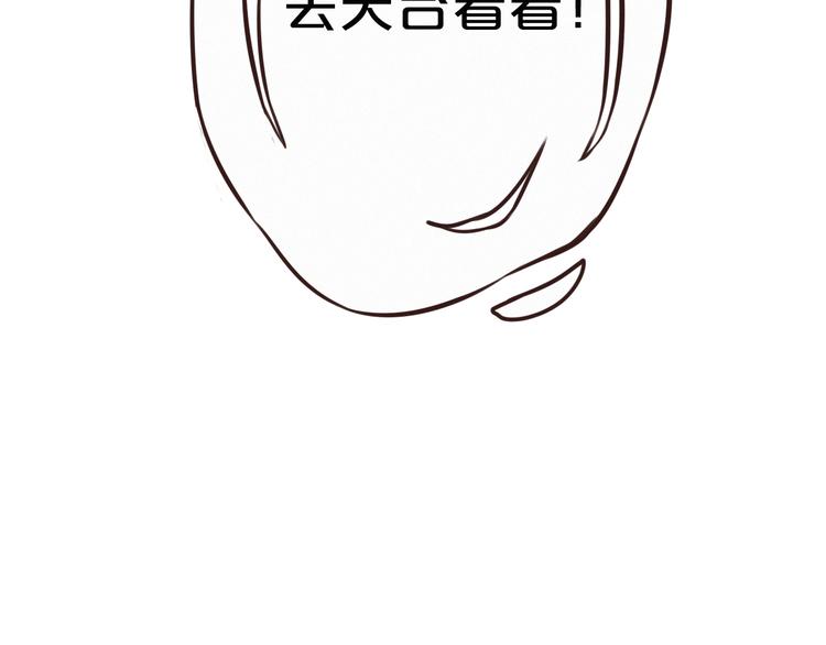 第1话 预见未来136