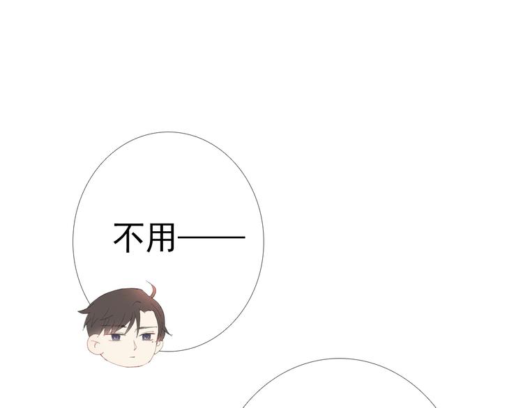 第11话 是我害死了他20