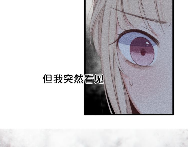 第4话 真相？！61
