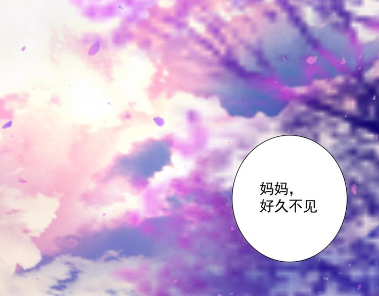 第16话 我想活下去!26