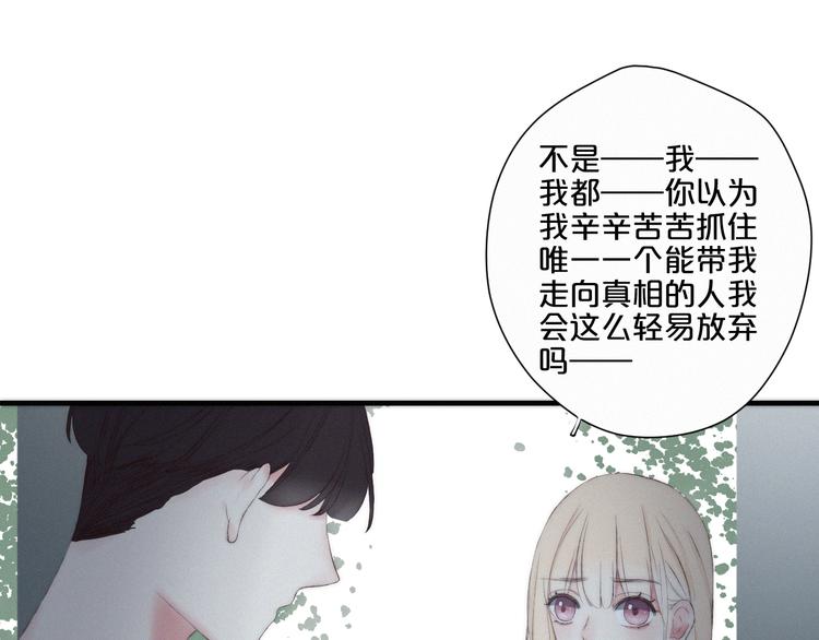 第6话 三个问题与三个条件44