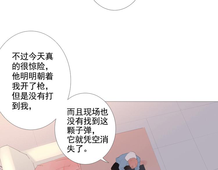 第10话 消失的子弹72