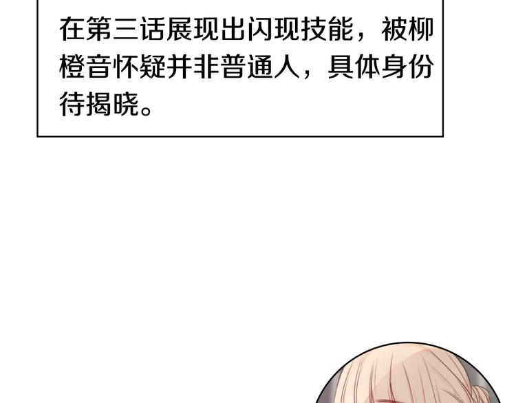 第4话 真相？！175