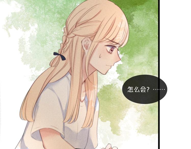 第4话 真相？！67